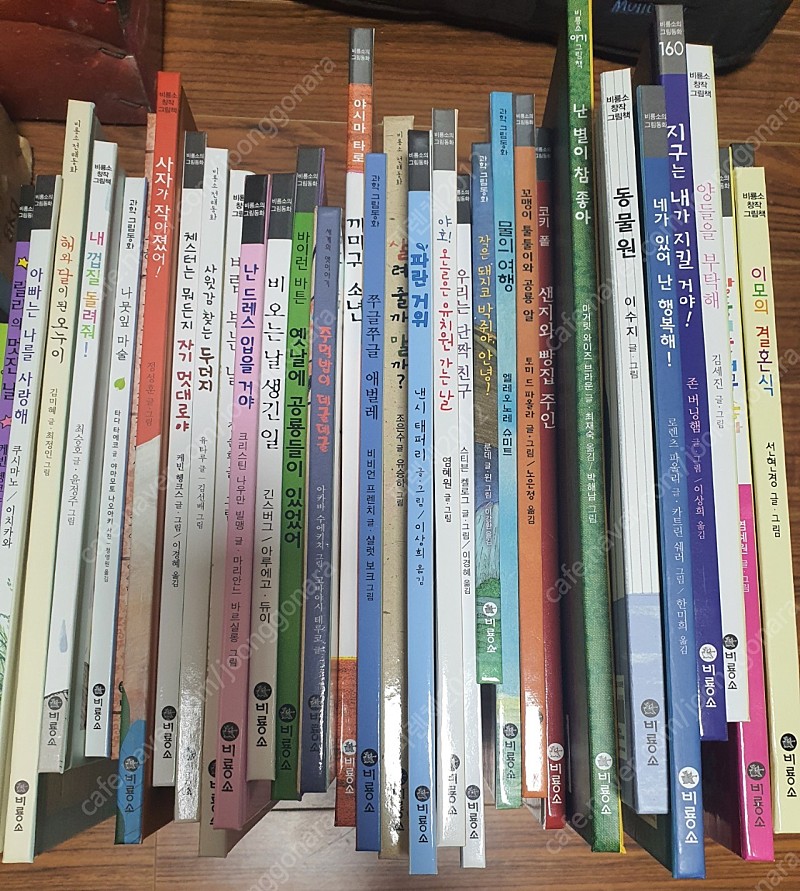 비룡소 북클럽 5세, 7세 45권 새책 수준