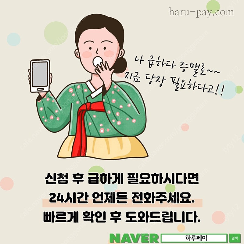 중고거래도 카드무이자 할부 챙기셔야죠^^?#하루페이--8