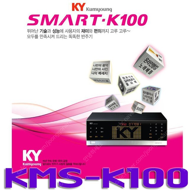 금영 kms-k100 신곡 (22.4월) 팝니다