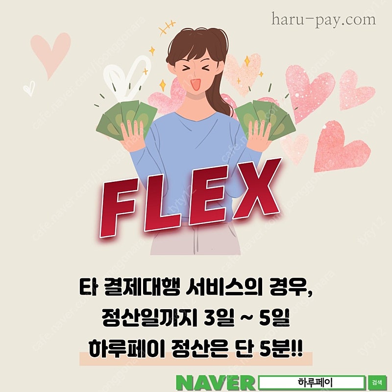 중고거래도 카드무이자 할부 챙기셔야죠^^?#하루페이--5