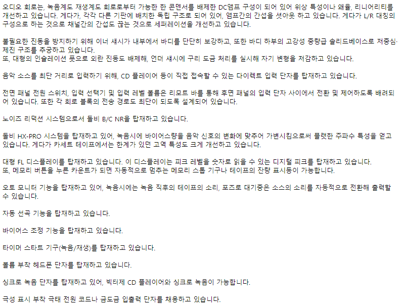 빅터 명기 카세트 데크(TD-V711) 시집보냅니다.--3