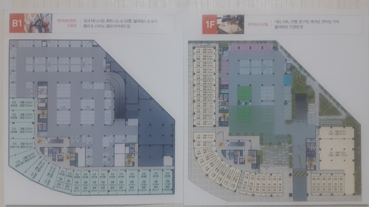 프라임스포츠 이미지