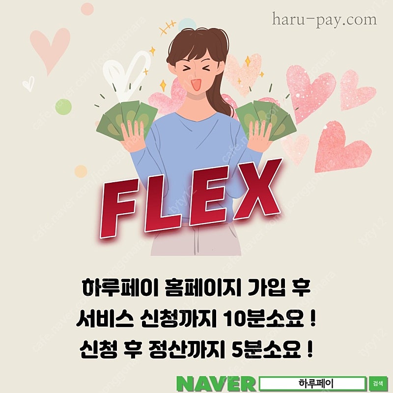 중고거래도 카드무이자 할부 챙기셔야죠^^?#하루페이--6