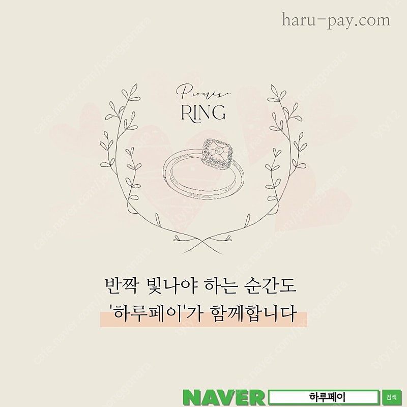 중고거래도 카드무이자 할부 챙기셔야죠^^?#하루페이--0