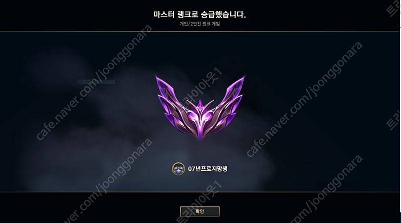 롤 rp 선물하기로 1350rp 만원에삽니다