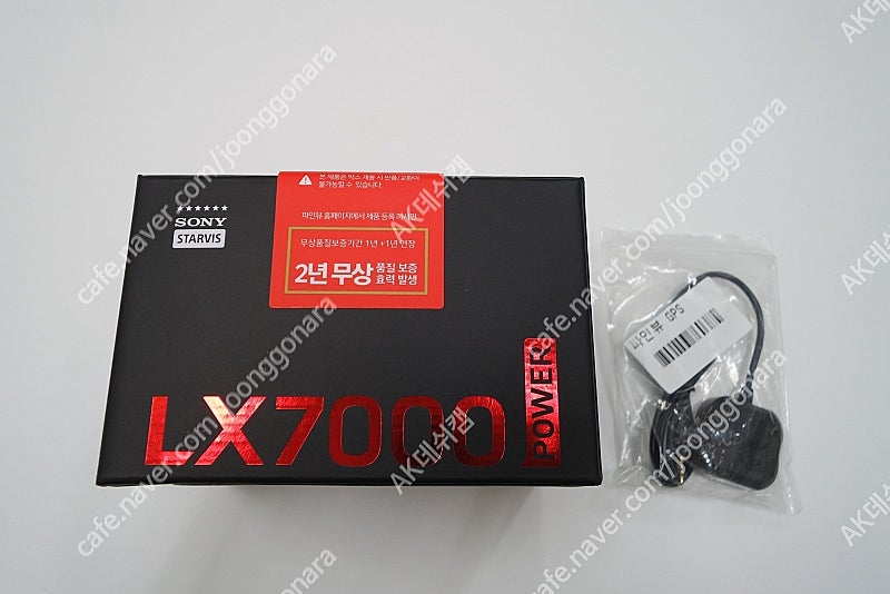 파인뷰 LX7000 POWER + 파인파워 210 보조배터리 ((밤12시까지 장착가능))