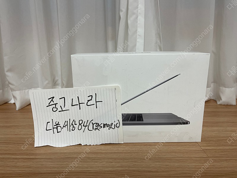 CTO고급형 맥북프로 1tb 32기가램 15인치 i7