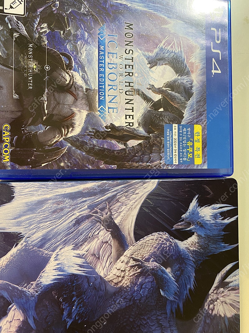ps4 몬스터헌터 월드 아이스본+스틸북