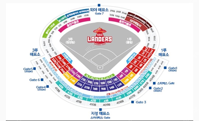 4월 16일 삼성 vs SSG 2층 테이블석 양도