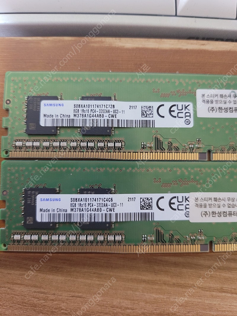 삼성 시금치 램 ddr4 8gbx2 총 16gb 판매합니다.