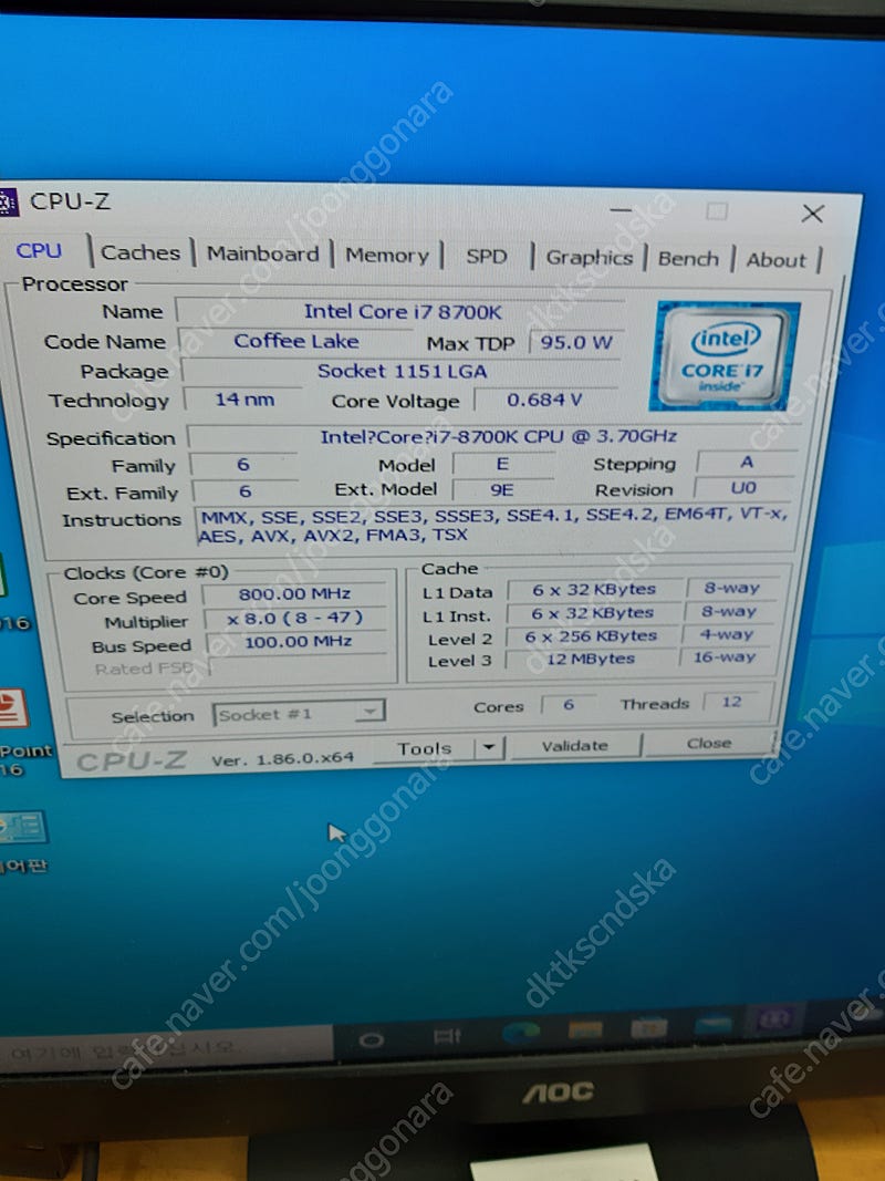 i7 ~ 8700K.. 24"LED 모니터.. 플셋트..