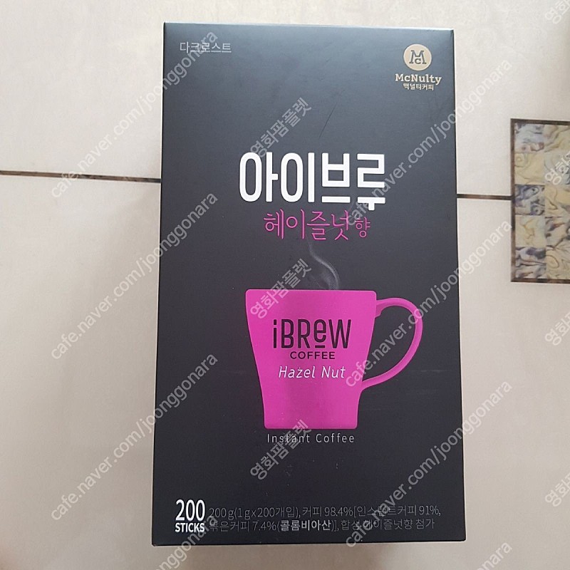아이브루 헤이즐넛 커피 200T 15,000원 팝니다 (무료배송) (천원 균일가, 하리보, 오레오, 홈런볼 등)