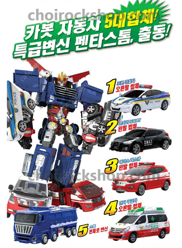 펜타스톰 파손 없는 제품 삽니다.