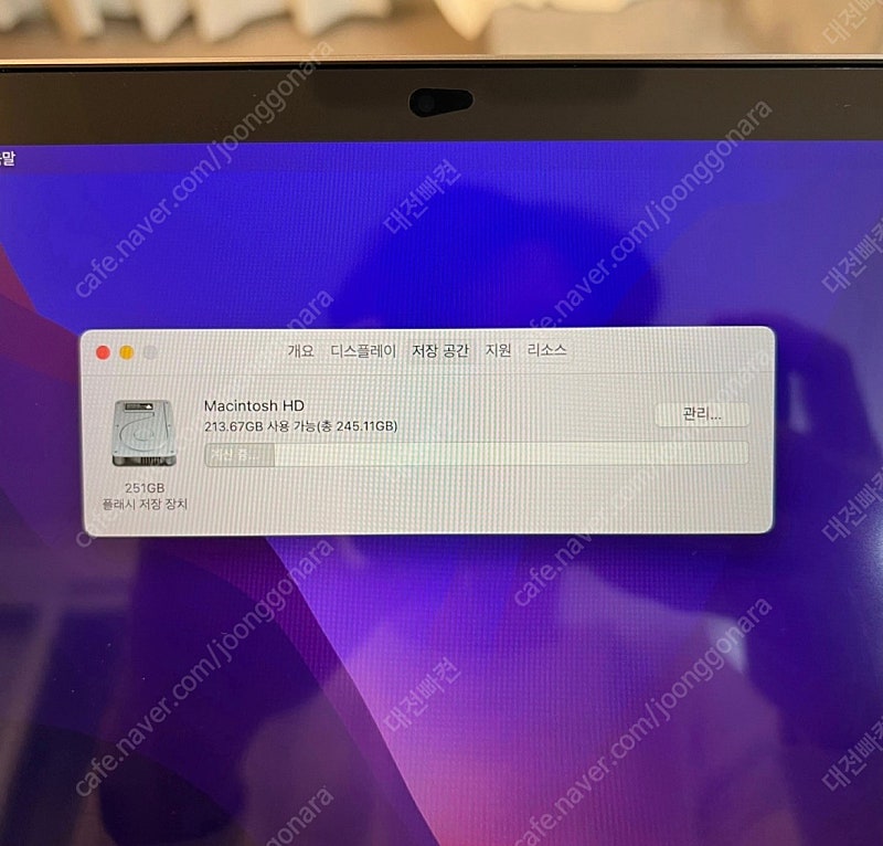 (대전)맥북 프로 m1 13인치 터치바 16램 256--3