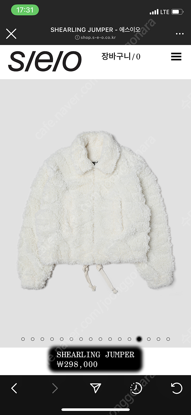 seo s/e/o 에스이오 자켓 점퍼 SHEARLING JUMPER