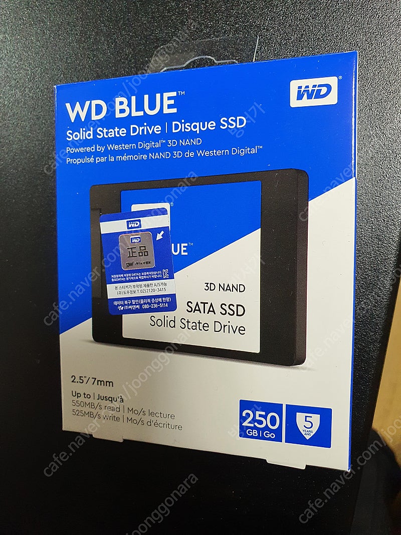 <미개봉> WD BLUE SSD 250G 팝니다