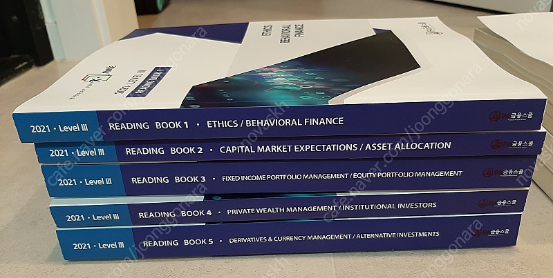 CFA 레벨3 2021년 리딩북 및 리뷰북 판매 (FA금융스쿨)