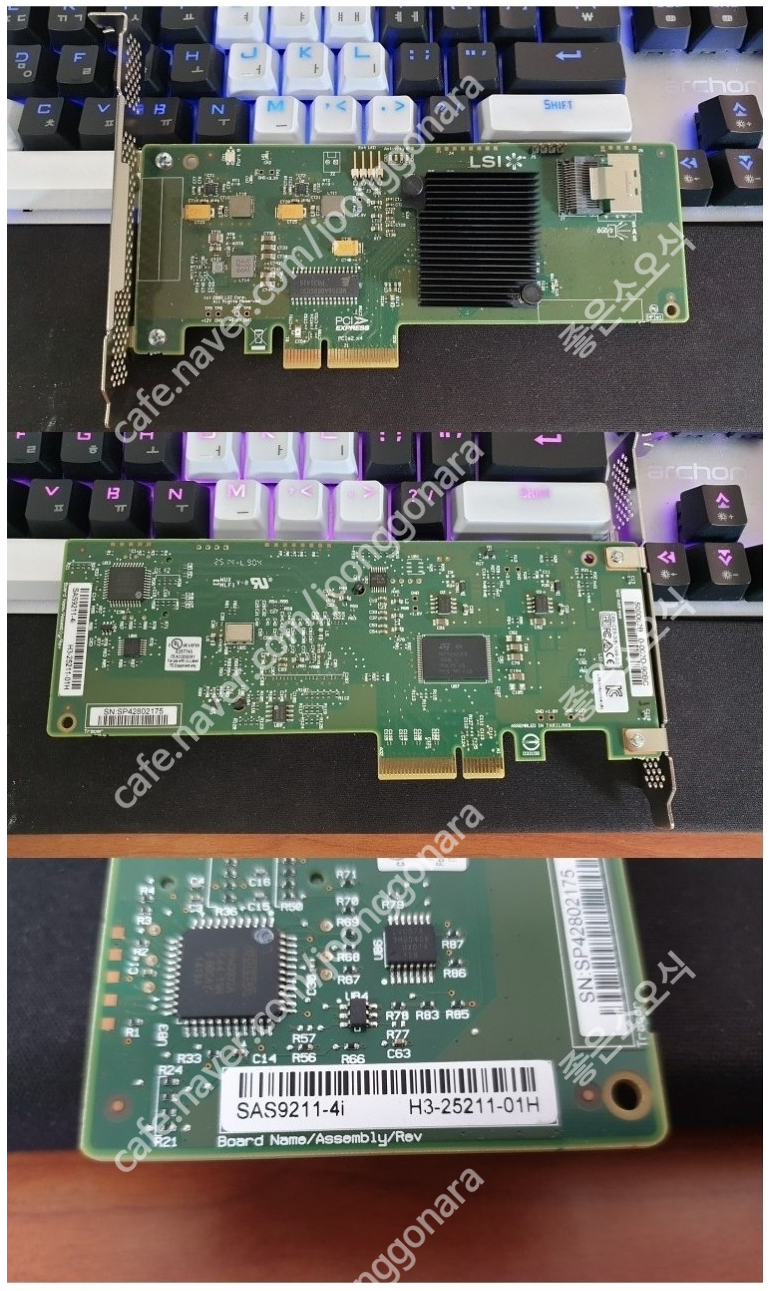 [판매] SAS9211-4i 6Gb/s 레이드카드