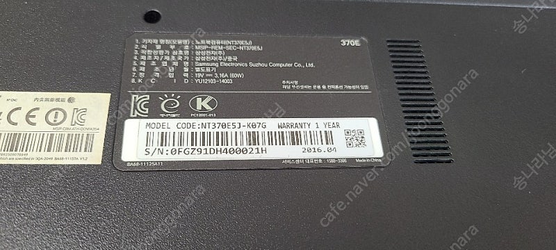 모델 : NT370E5J프로세서 : Intel Core i7-4712