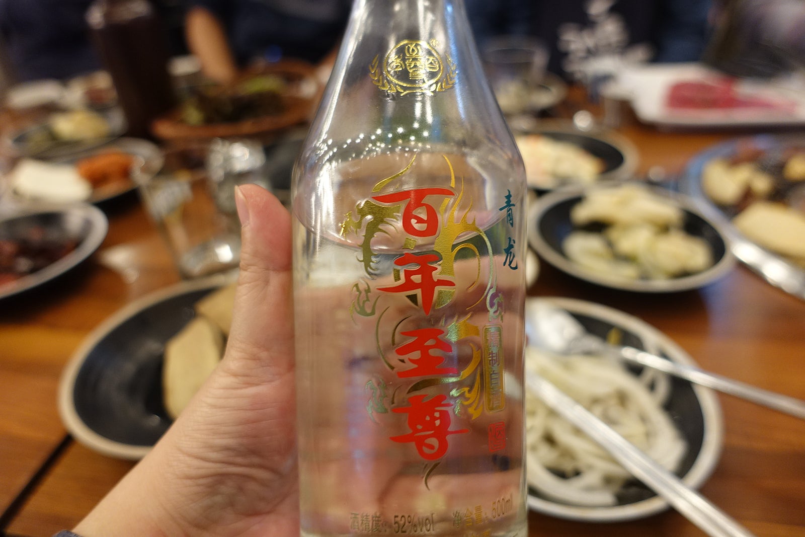 바이주 이미지