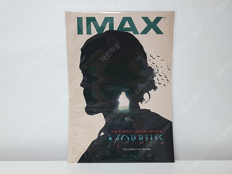 영화 모비우스 아이맥스 IMAX 포스터 굿즈