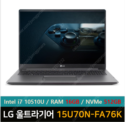 lg 울트라 기어 ( 15U70N-FA76K )﻿ 게이밍노트북