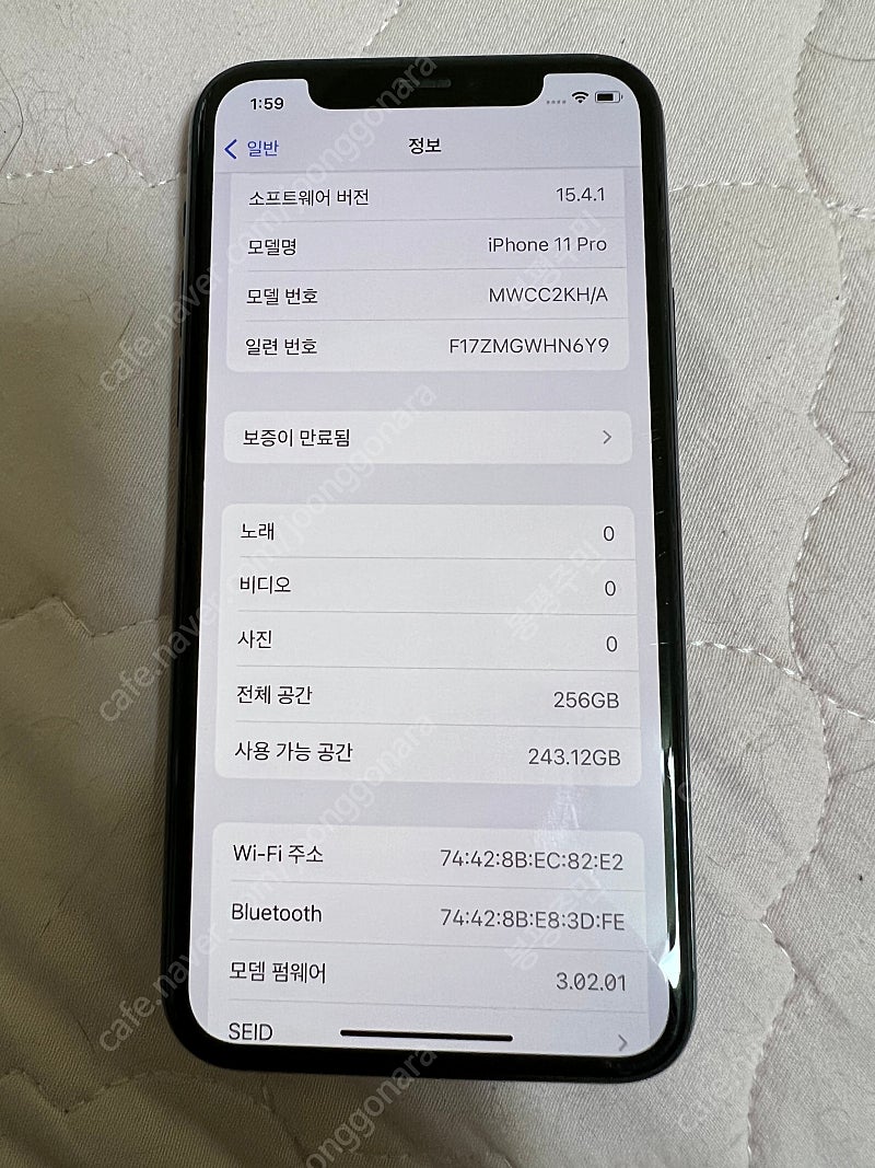 아이폰11pro 256 50만원입니다.