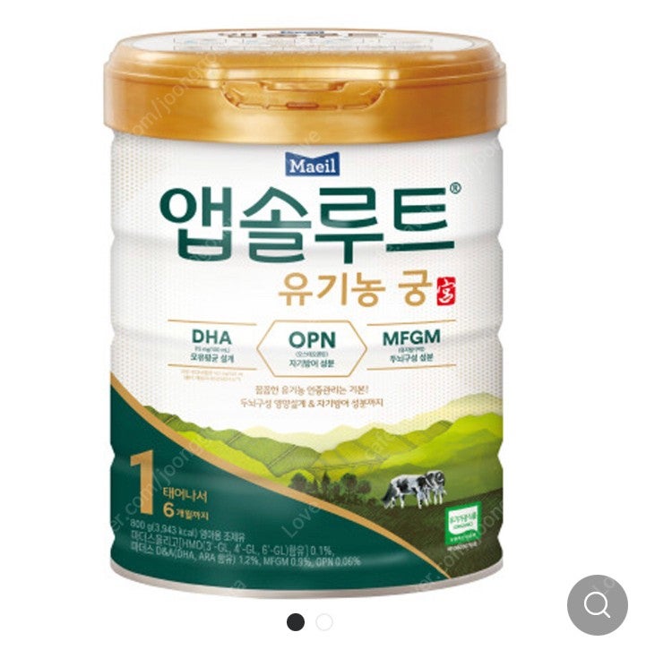 앱솔루트 유기농 궁 새상품.미개봉