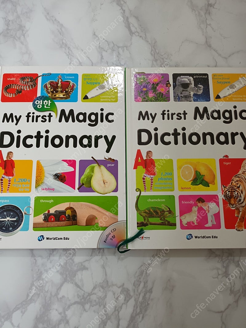 세이펜 어린이 사전 My first magic dictionary+cd