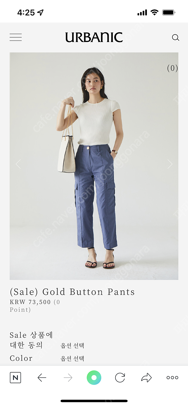얼바닉30 gold button pants m