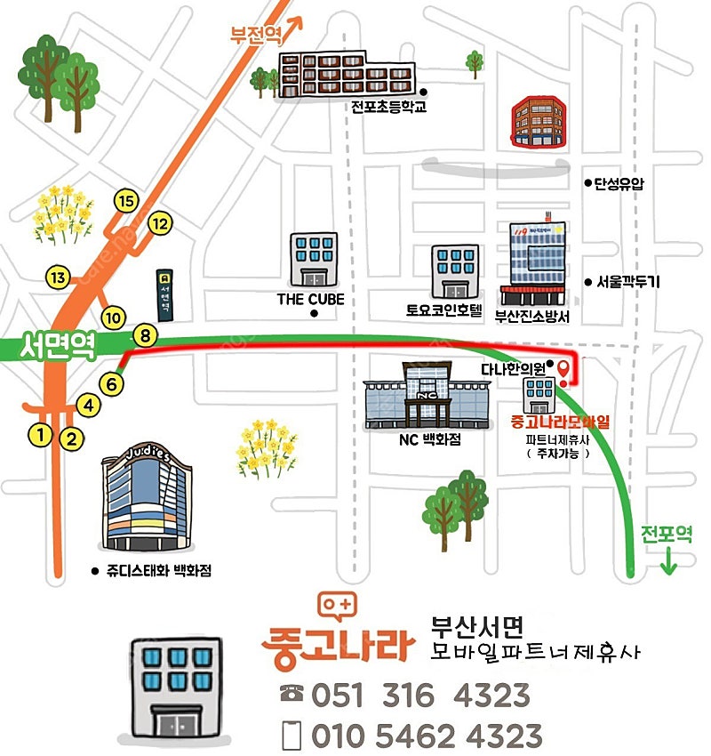 갤럭시s21 팬텀그레이 256G (새액정 새배터리 테두리 센터정식교체)