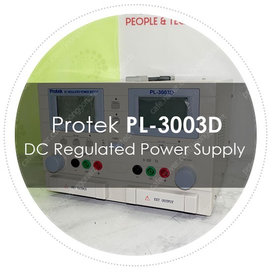 [신품] 프로텍 / Protech PL3003D DC Regulated Power Supply 파워 서플라이 판매 - 계측기 전문 피엔텍