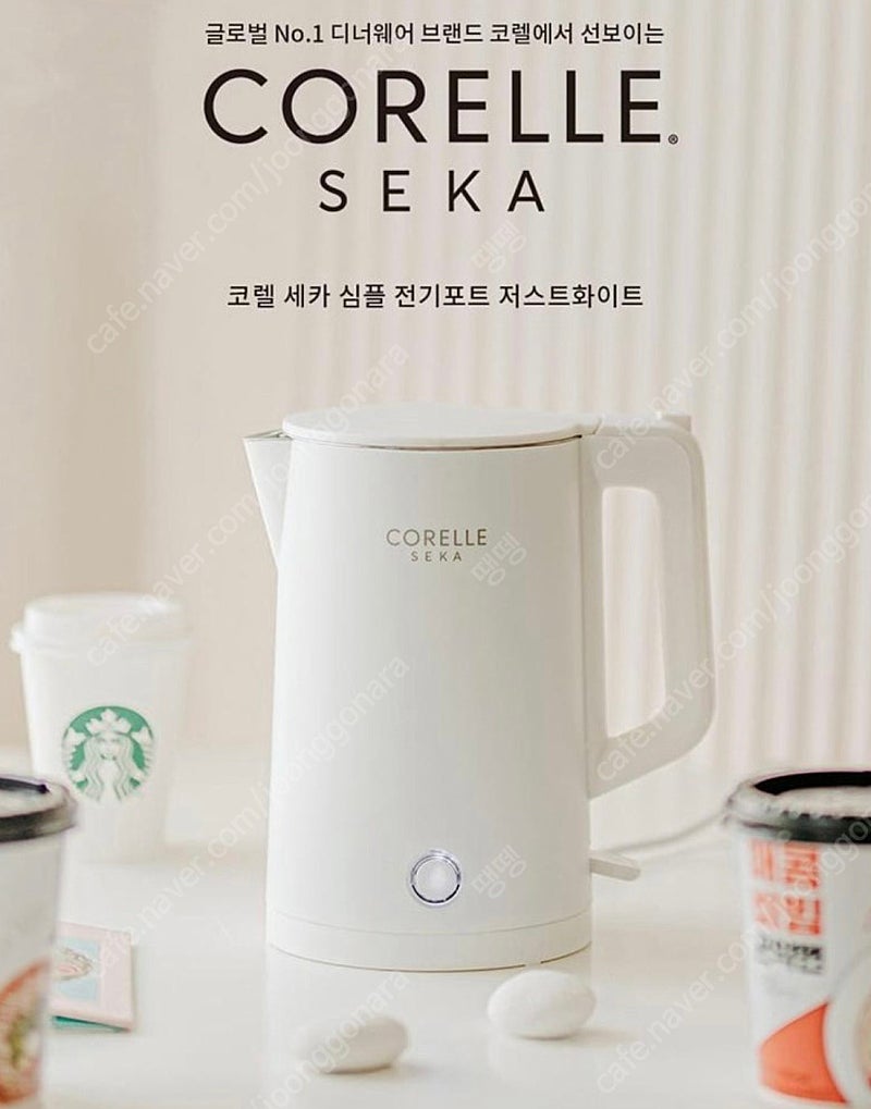 코렐 세카 심플 전기포트 CSSKAA10PAWW