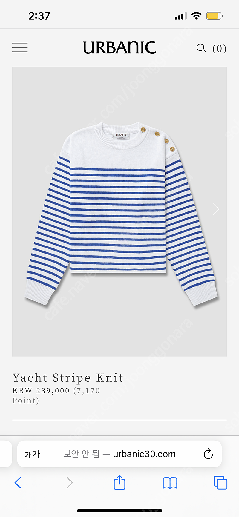 얼바닉30 urbanic30 Yacht Stripe Knit 스트라이프니트