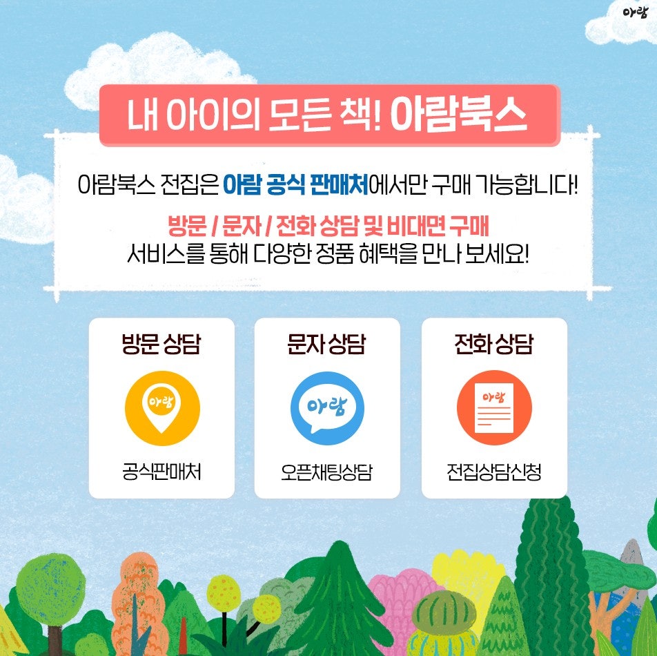 (주)순수 이미지