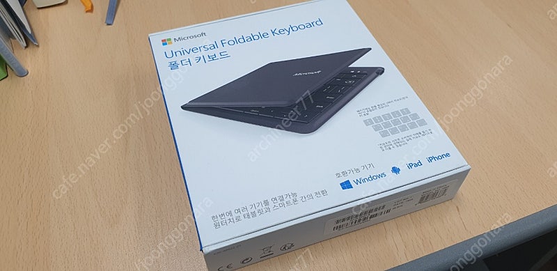 MS 폴더 키보드 Universal Foldable Keyboard