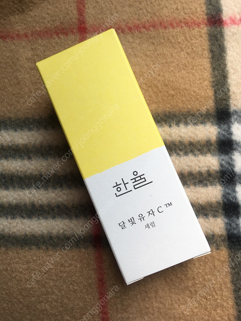 한율 달빛유자 세럼 30ml 새상품