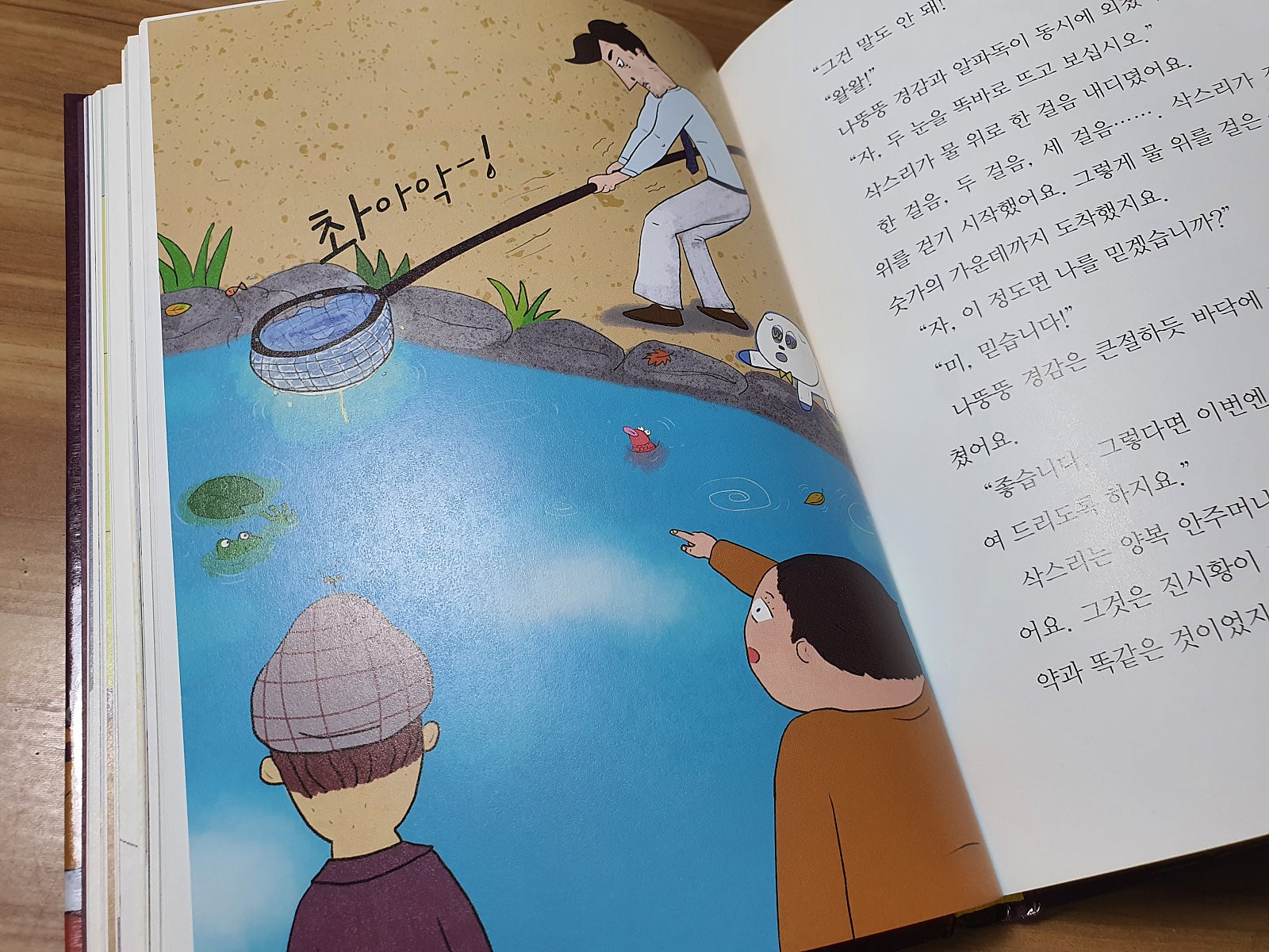 다판다상점 이미지