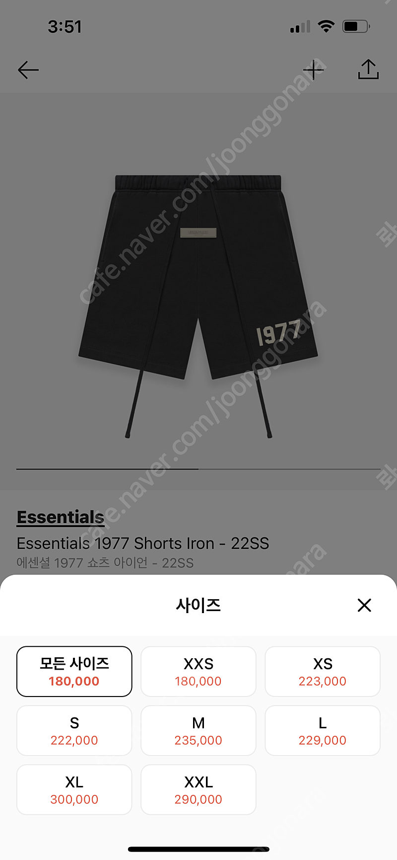 에센셜 1977 22ss 블랙 반바지 L