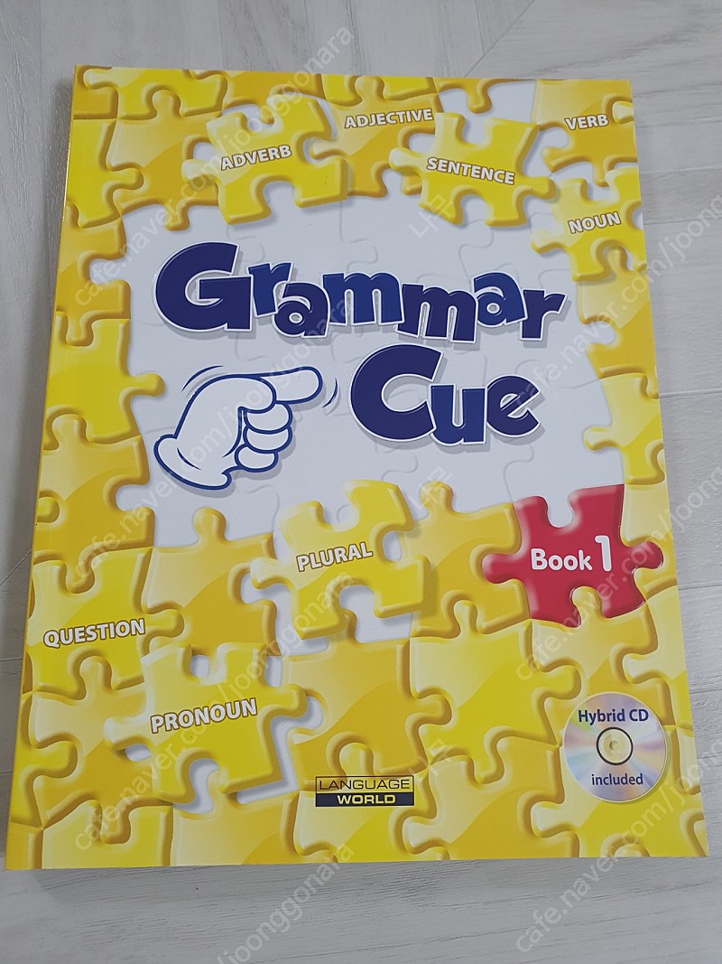 그래머큐 Grammar Cue book 1