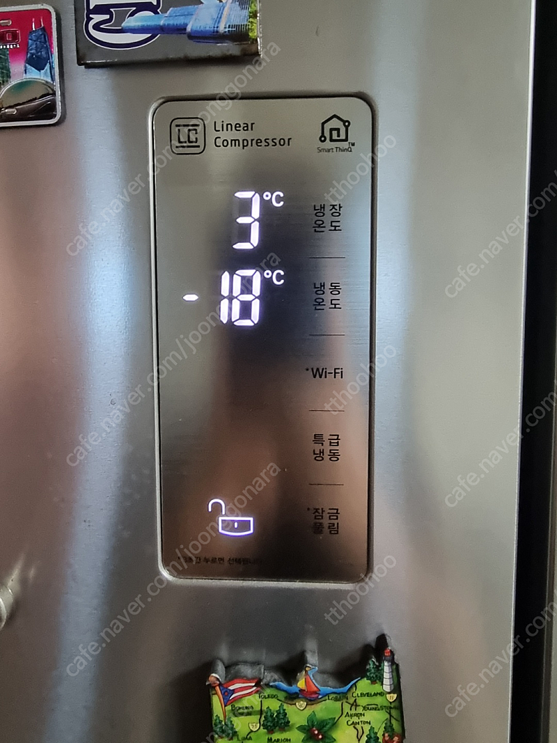 양문형 냉장고 엘지 디오스 830리터 팝니다