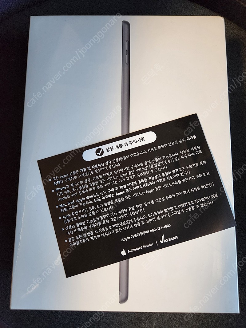 (미개봉) 아이패드 9세대 64gb wifi 스페이스그레이 새상품