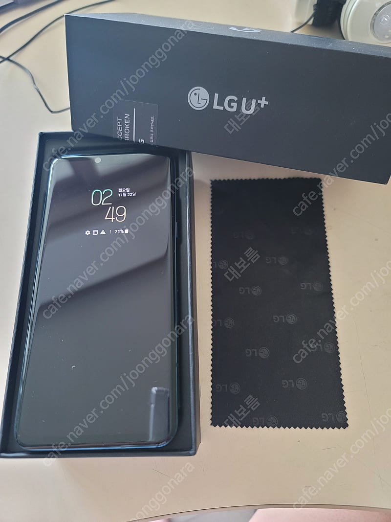 LG G8 Thinq 128G 뉴모르칸블루