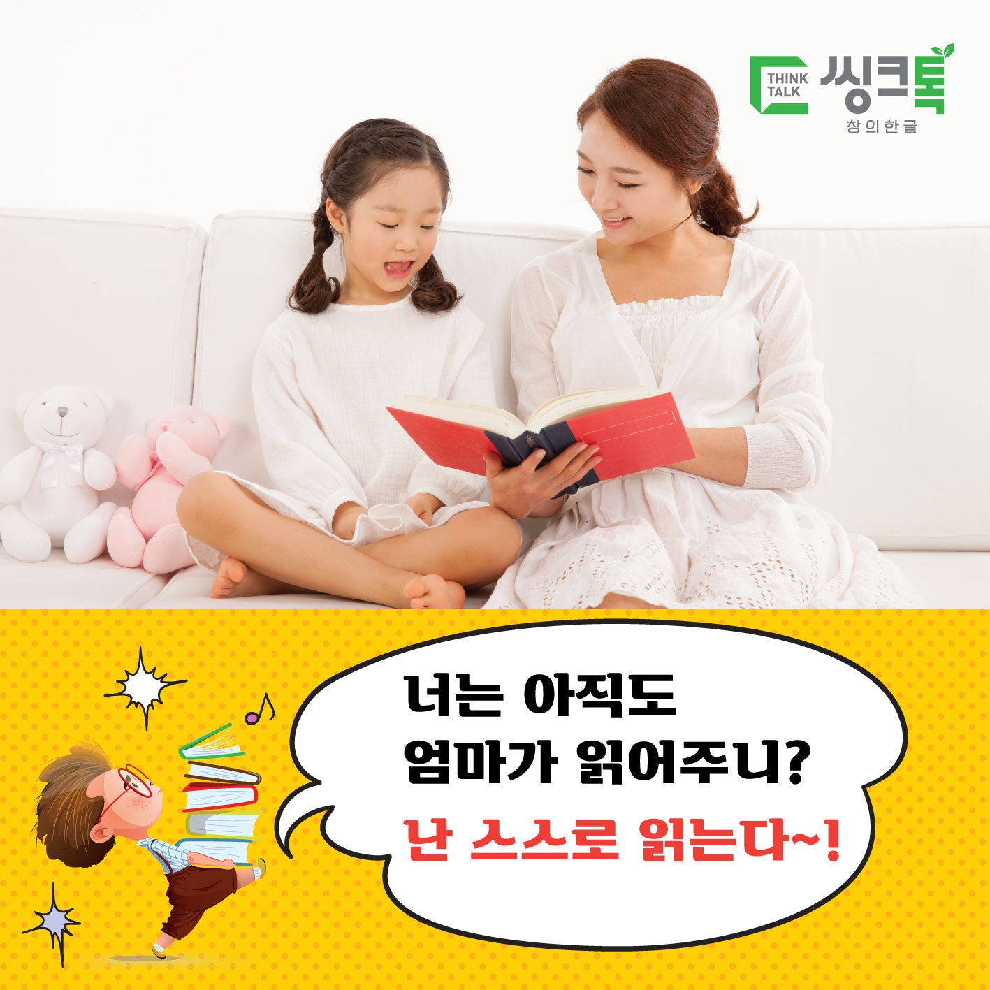 내포씽크 이미지