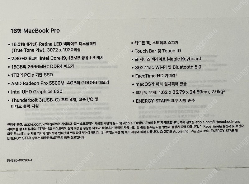 맥북프로 2019 16인치 고급형 i9/16G/1TB/...--4