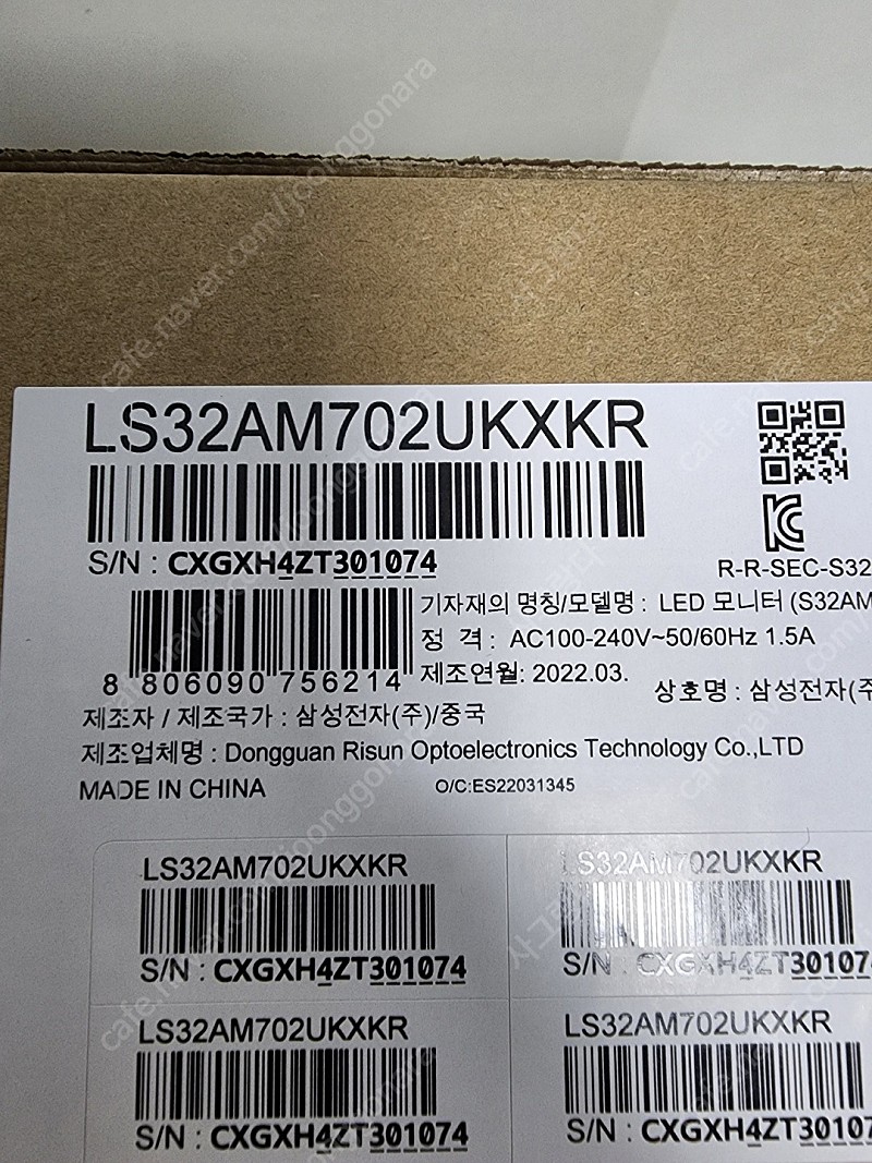 (미개봉)삼성 스마트모니터 M7 32인치 (LS32AM702UKXKR) 새제품 팝니다
