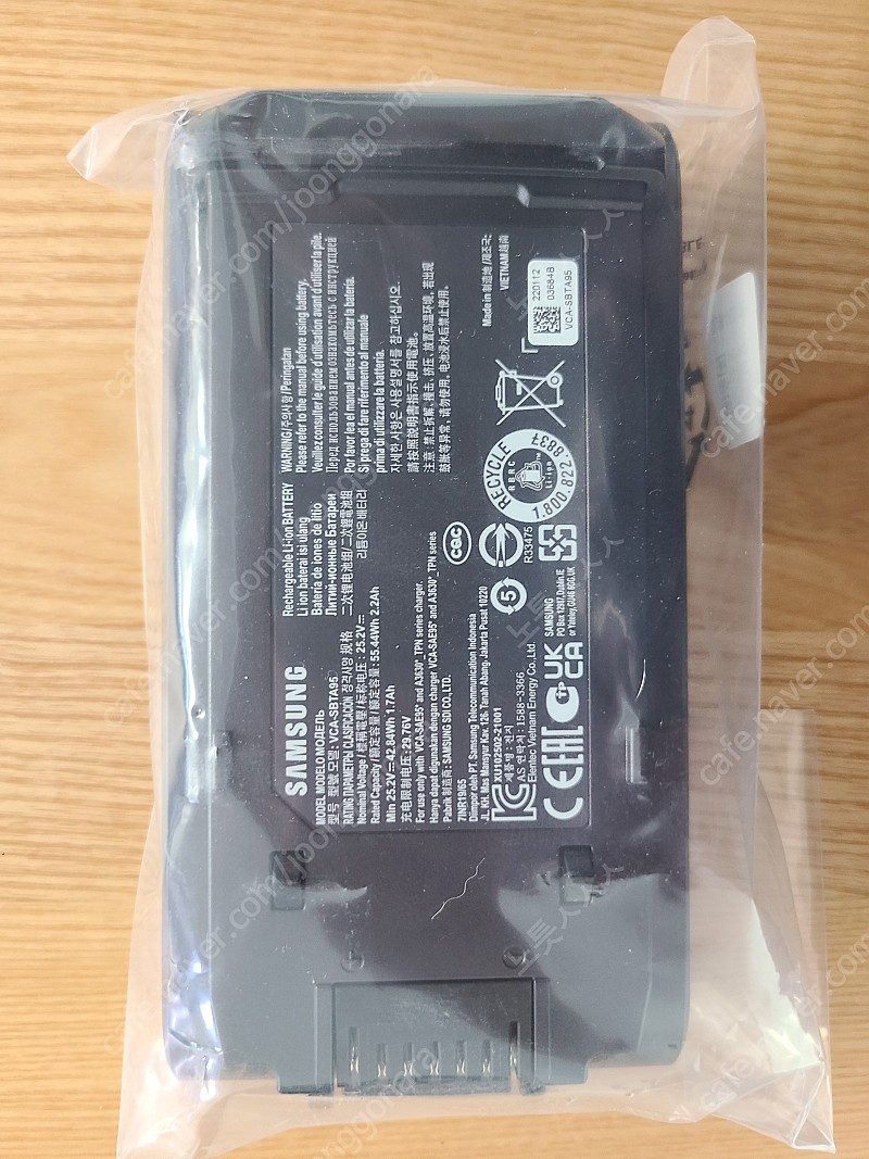 삼성전자 비스포크 청소기 배터리 판매