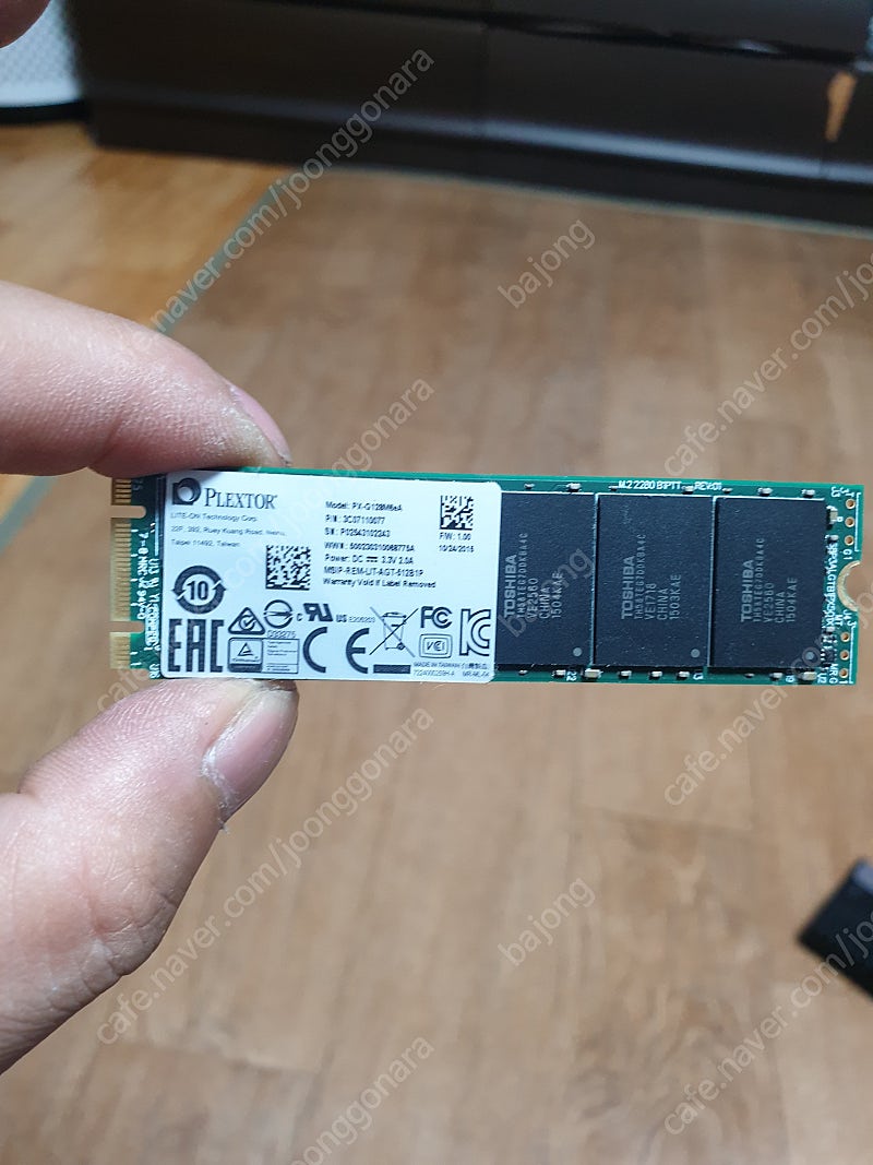 플렉스터 nvme m.2 ssd 128g