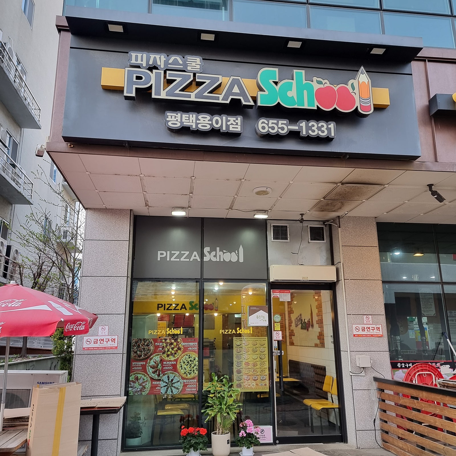 후라이드참잘하는집비전용이점 이미지