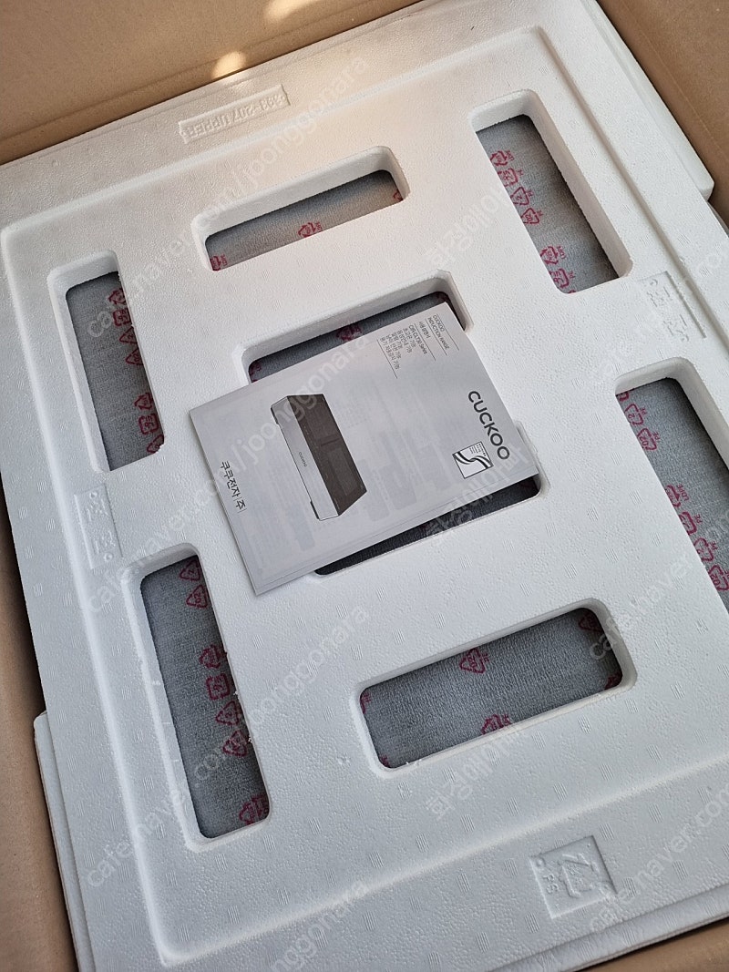 쿠쿠 인덕션 3구 새거 (고급형 플렉스존)--1